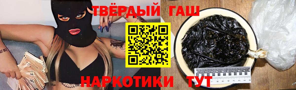 ГАШ AMNESIA HAZE Чистополь