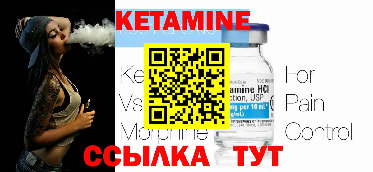 Меф МЯУ МЯУ кристаллы  ГАШ  МАРИХУАНА  ЭКСТАЗИ  Чистополь  Вход с VPN 