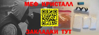 спайс Кулебаки