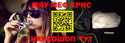 кокаин перу Кумертау