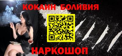 спайс Кулебаки