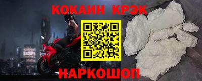 спайс Кулебаки