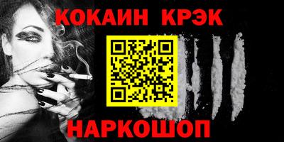 спайс Кулебаки