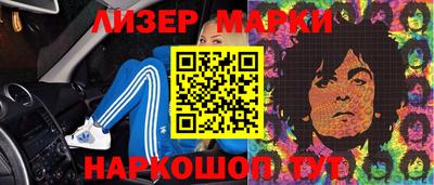 кокаин перу Кумертау