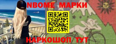 спайс Кулебаки