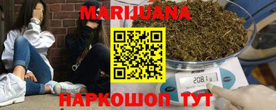 кокаин перу Кумертау