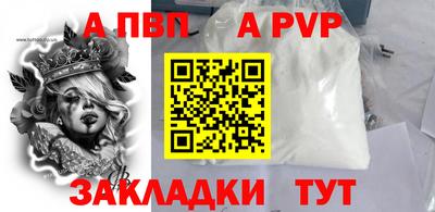 кокаин перу Кумертау