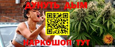 кокаин перу Кумертау