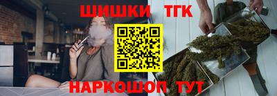 кокаин перу Кумертау