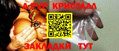 спайс Кулебаки