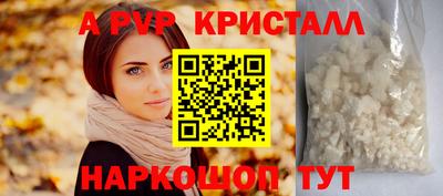 спайс Кулебаки