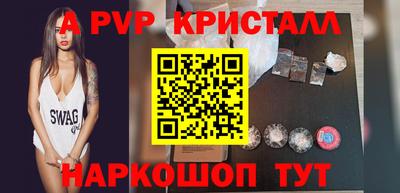 спайс Кулебаки