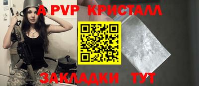 кокаин перу Кумертау