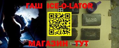 герыч Ливны