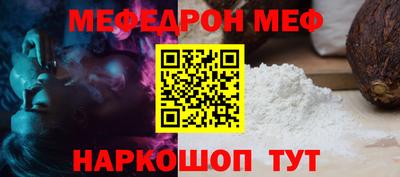 герыч Ливны