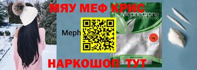 кокаин перу Кумертау