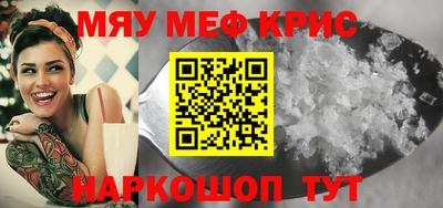 кокаин перу Кумертау