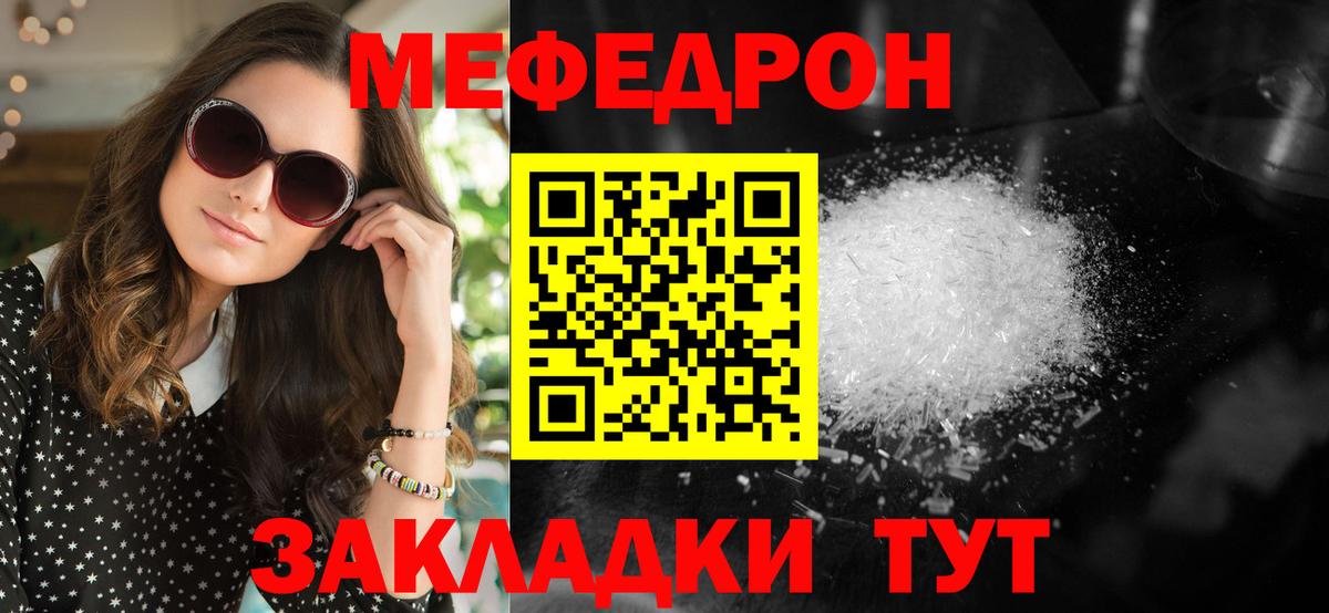  Кокаин Чистополь