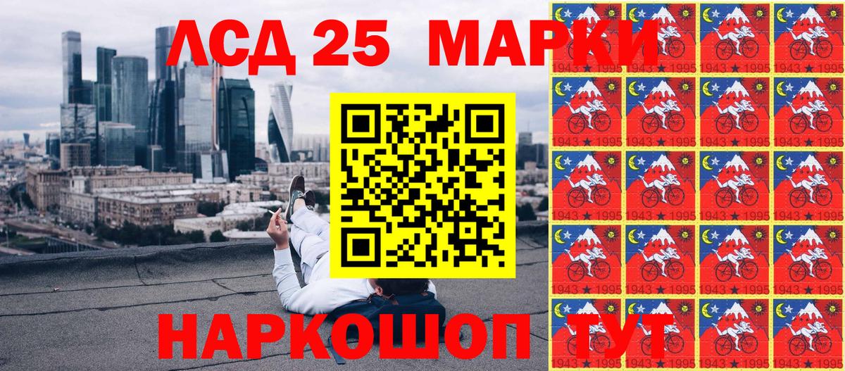 Чистополь  Марки N-bome 1500мкг  Вход с VPN  Марки N-bome  Марки N-bome 1500мкг 
