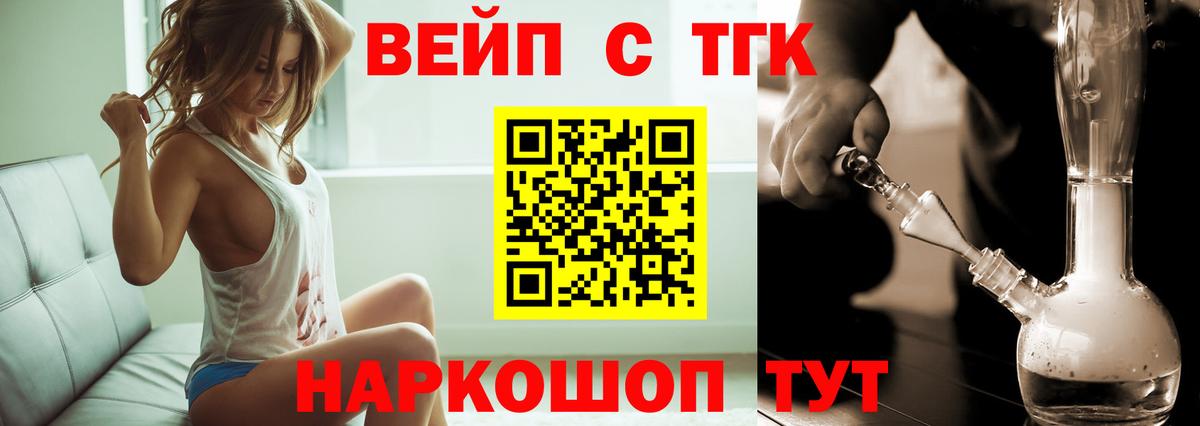 Дистиллят ТГК Wax  Дистиллят ТГК THC oil  Вход с VPN  Чистополь 