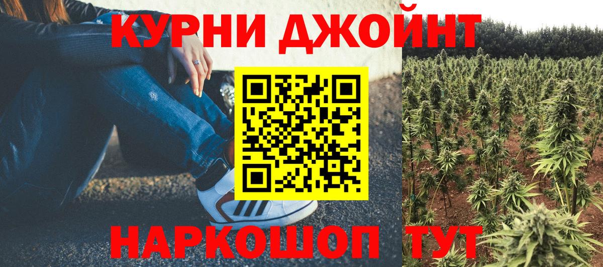 Бошки марихуана Bruce Banner Чистополь