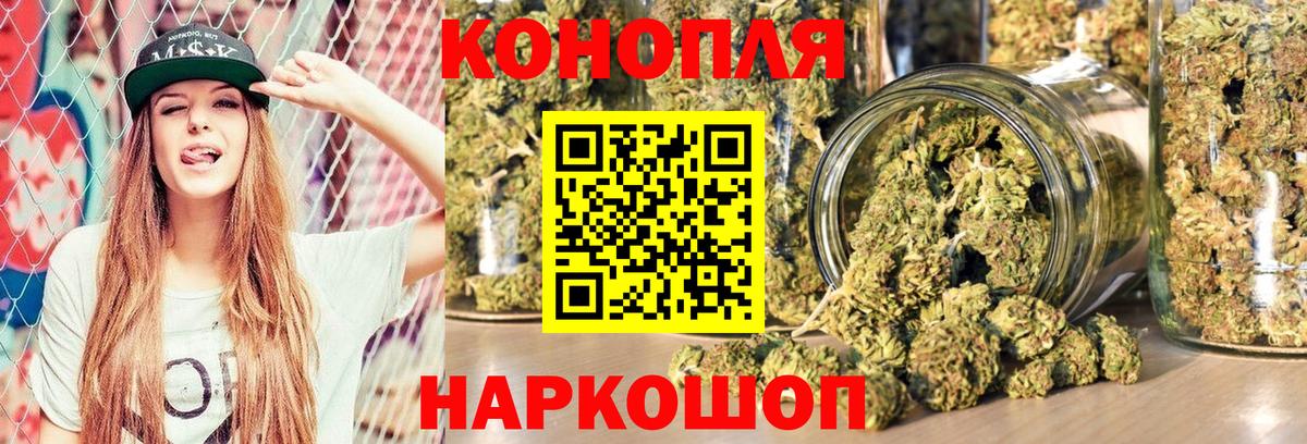 Марихуана тримм  Вход с VPN  Канабис VHQ  Каннабис Ganja  Шишки марихуана тримм  Чистополь 
